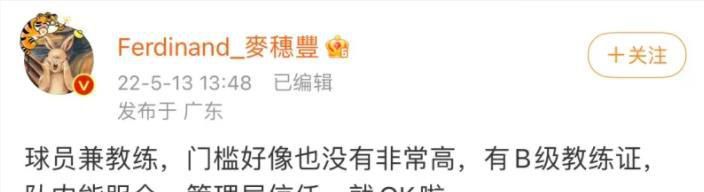 他已成为一个坚强有力的男子汉，肩上承受着生命的全部份量。